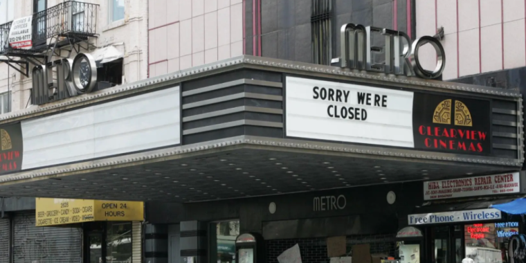 metro theater facade